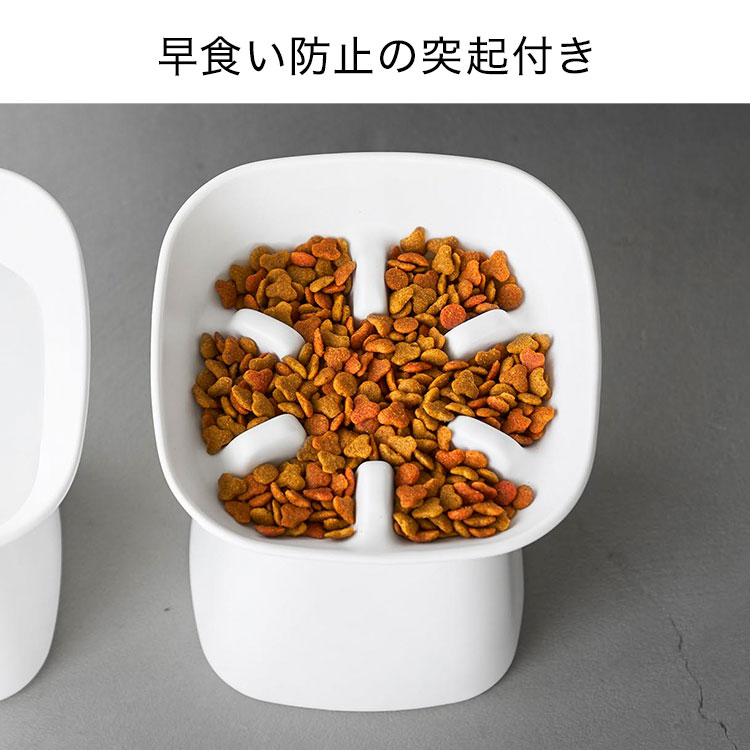 Gretschのエサ皿 犬 猫 山崎実業 早食い防止陶器ペットフードボウル 斜め H17 ヌークス 10559 10560 nooks 公式 餌入れ 突起付き 陶器 高め 17cm レンジ対応 食洗機対応 ペット 食器 丸飲み 防止 エサ入れ シンプル おしゃれ フードボウル 食べやすい 角度 脚付き ホワイト ブラック｜アングル3
