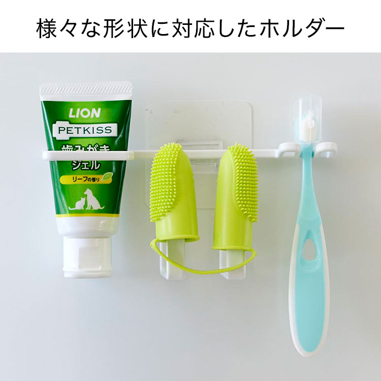 ペット用 歯ブラシ 収納ホルダー 山崎実業 フィルムフックペット用歯磨きセットホルダー ヌークス 5308 5309 nooks 公式 歯磨き 歯ブラシスタンド 犬 猫 歯磨き 指サック 浮かせる 水切り 収納 歯ブラシホルダー 壁面収納 歯ブラシ立て 洗面台 整理 白 黒 ホワイト ブラック