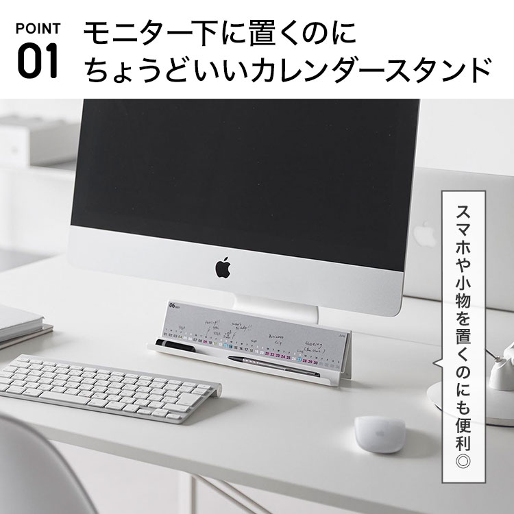 山崎実業 モニター下スタンド カレンダー 2027 セット タワー tower 11338 11339 11400 公式 卓上 省スペース コンパクト ミニ スリム 収納スタンド 高さ6.5cm 立て掛け ディスプレイ デスク 玄関 リビング ホワイト ブラック 便利 シンプル おしゃれ スタイリッシュ 正規品 gretsch-10036343 Gretsch サンプル画像3
