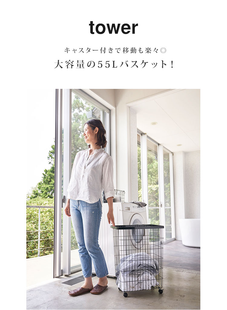 ランドリーバスケット スリム キャスター おし...の紹介画像3