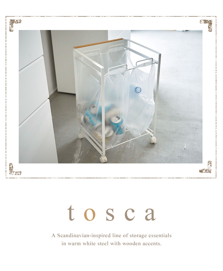 【特典あり】ゴミ箱 分別 スリム 目隠し トスカ tosca 山崎実業 おしゃれ シンプル 2分別 2分別 ナチュラル 天然木 北欧 ダストワゴン ごみ箱 ビン 瓶 缶 カン ペットボトル キャスター付き キッチン 台所 レジ袋 白 スチール ホワイト 目隠しダストワゴン シンプル 4779 YAM [3]