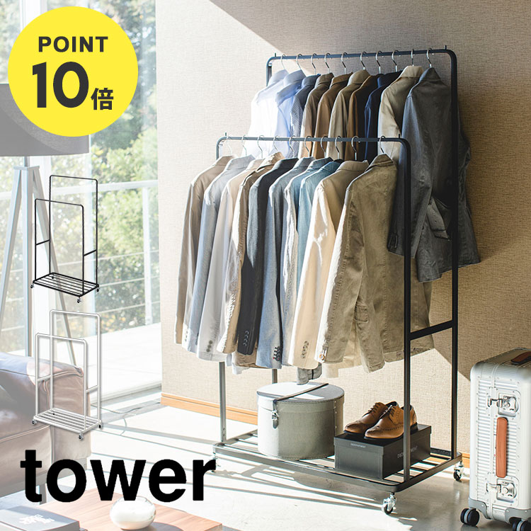 整理整頓 快適おうち時間 たくさん洋服がかけられる 北欧風デザインの大容量ハンガーラックのおすすめランキング わたしと 暮らし