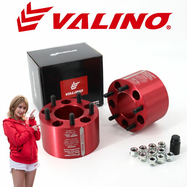 VALINO ヴァリノSPREDGE スプレッジコンペティションVALINOワイドトレッドスペーサー114.3 5H 1.25 90mm 2枚A6061-T6 超硬アルミ合金 鍛造成型