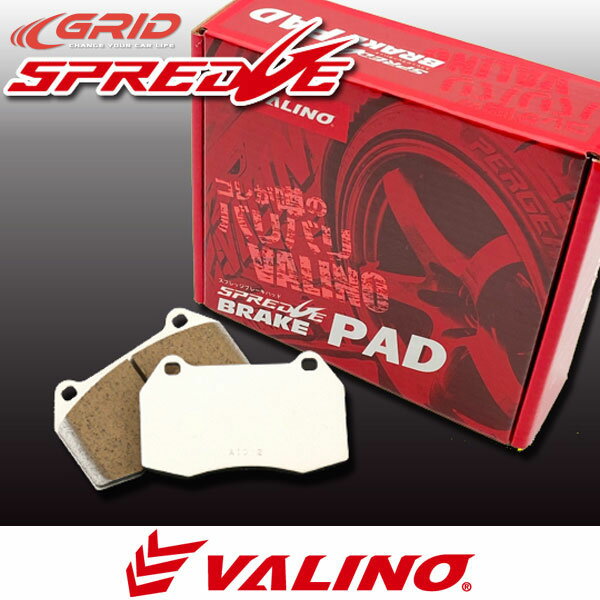 VALINO ヴァリノSPREDGE スプレッジブレーキパッドSTREET PLUS 日産/フロントフェアレディZ Z33 /スカイライン V35 brembo車用