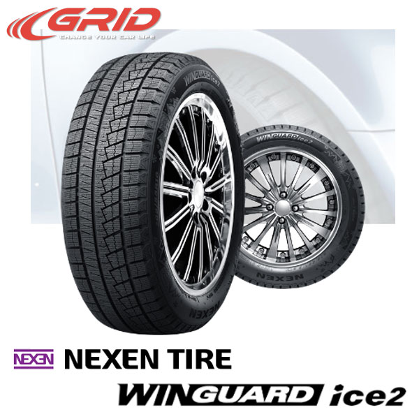 2023年製 送料無料 NEXEN TIRE ネクセンタイヤ WINGUARD ice2 ウィンガードアイス2 スタッドレスタイヤ 215/45R17 87T 1本 企業 営業所宛 離島×