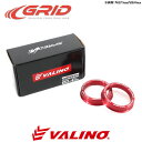 VALINO ヴァリノSPREDGE スプレッジハブリングワイトレ15mm用73mm-66mm 社外ホイール 2個セットVALINOワイドトレッドスペーサー専用A6061-T6 超硬アルミ合金 鍛造成型