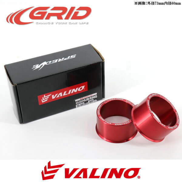 VALINO SPREDGE ץåϥ֥󥰥磻ȥ40mm73mm-60mm ҳۥ 2ĥåVALINO磻ɥȥåɥڡA6061-T6 Ķť߹ ¤