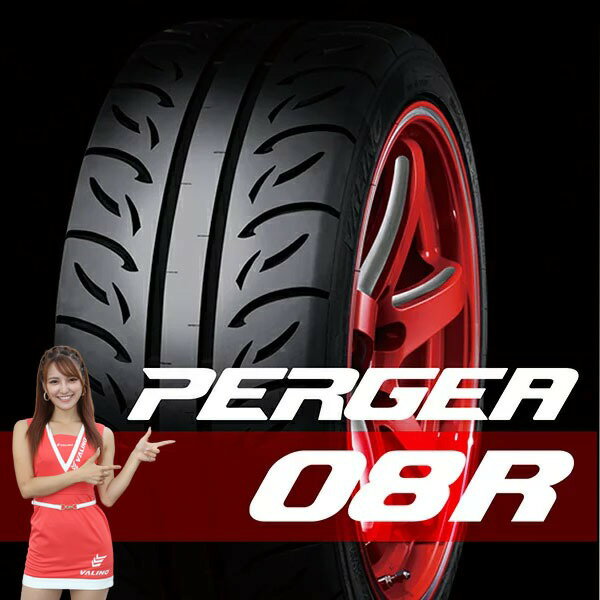 VALINO ヴァリノ PERGEA ペルギア08R 215/35R18 84W 1本 スイフト 86 BRZ当日出荷不可 代引き不可