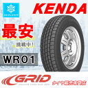 2023年製 送料無料 KENDA ケンダ WR01 ICETEC VAN’Z スタッドレスタイヤ 195/80R15 107/105L 2本 企業 営業所宛 離島×