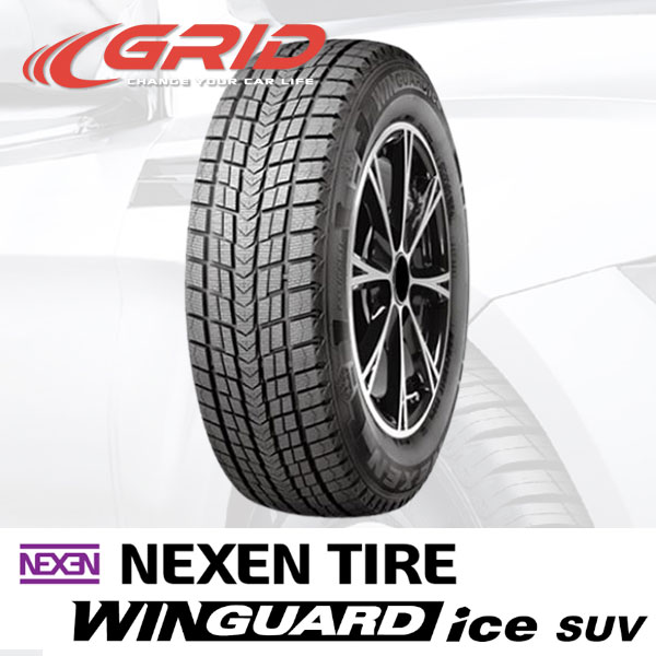 2023年製 送料無料 NEXEN TIRE ネクセンタイヤ WINGUARD ice SUV ウィンガードアイス スタッドレスタイヤ 235/50R18 97Q 1本