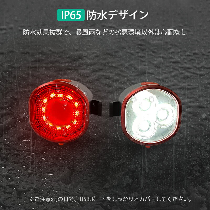 自転車 ライト USB充電式 セット 防水 LED 自転車用ヘッドライト リアライト サイクルライト テールライト タイプ 4+3 モード 高輝度 セーフティライト コンパクト ロードバイクライト サイクリング用 ライト 前照灯 通勤 通学 防災 停電 緊急対応 地震対策 夜間走行