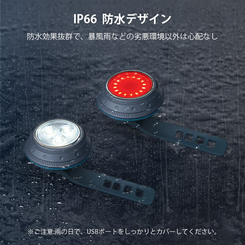 自転車 ライト USB充電式 セット UFOスタイル フロントとリアライト ロードバイク ライト 超高輝度 自転車用ヘッドライト テールライト IP66 防水 LED 4+6モード 13時間以上のランタイム 取り付けと取り外しが簡単 男性 女性 通勤 通学 夜間走行 犬散歩 登山 夜釣り用