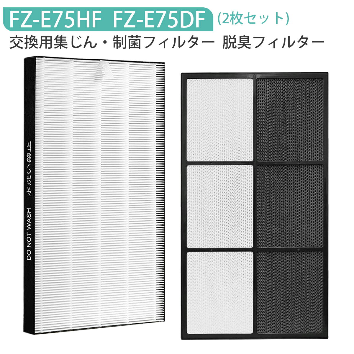 FZ-E75HF FZ-E75DF  ե륿 㡼 HEPAե륿 fz-e75hf æե륿 fz-e75df ü KI-750Y8 KI-EX75 KI-FX75 KI-GX75 KI-H75YX KI-HX75 KI-JX75 KI-F75E3 KI-X75E4 KI-X75E5 KI-X75E6 򴹥ե륿åȡ2祻å/ߴʡ