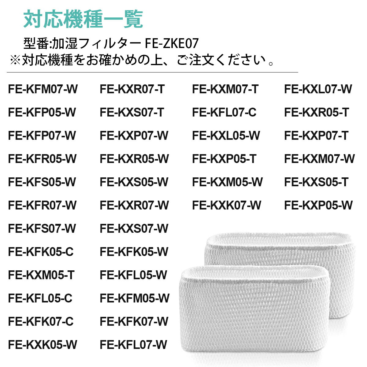 �ü��ե��륿�� fe-zke07 �ü��� �ե��륿�� FE-ZKE07 �ѥʥ��˥å� �������ü��� ���ѥե��륿���ʸߴ��ʡ�