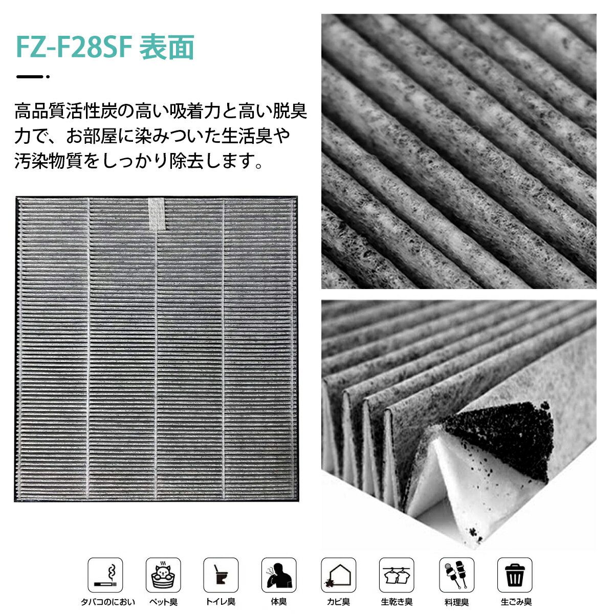 FZ-F28SF ������ æ�� ���η��ե��륿�� fz-f28sf ���㡼�� ���������� �ե��륿�� fu-f28 fu-g30 fu-h30 fu-j30 fu-l30 ���ѥե��륿�� (�ߴ���/1��)
