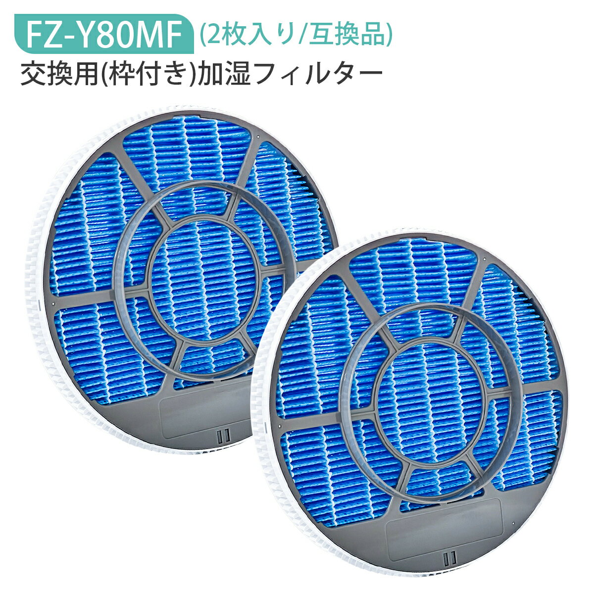 üե륿 FZ-Y80MF (դ 2802140115 / 2801380018) 㡼 fz-y80mf ü ե륿 KC-B40 KC-D40 KC-G40 KC-N50 KC-L50 KC-L500Y KC-F70 KC-E70 KC-70E9 KC-500Y9 KC-700Y6 ѡ2祻å/ߴʡ