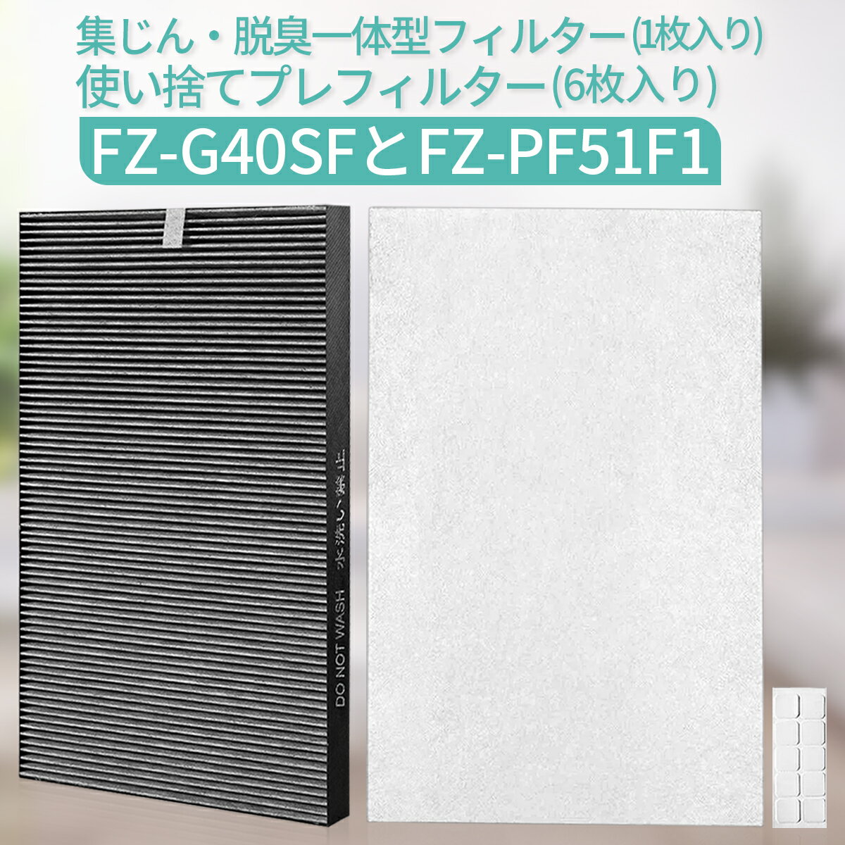 FZ-G40SF  æ ե륿 fz-g40sf (fz-d40sfƱ) ȤΤƥץե륿(6) FZ-PF51...