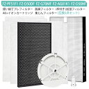 交換フィルター 5点セット シャープ 加湿フィルター FZ-G70MF(枠付き) イオンカートリッジ FZ-AG01K1 集じんフィルター FZ-D50HF 脱...