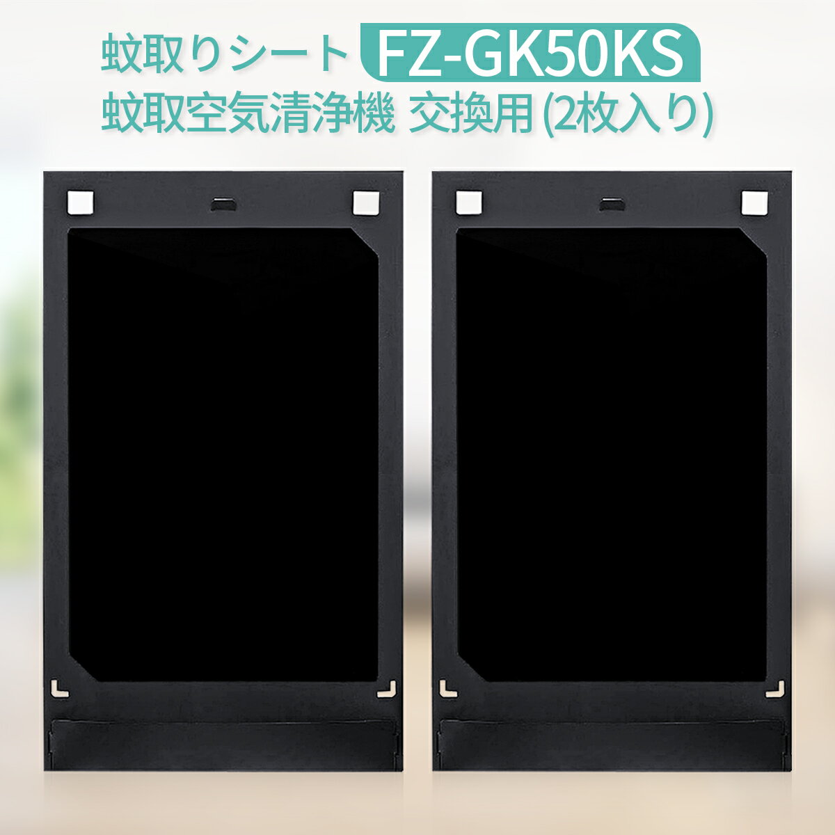 楽天市場】sharp シャープ fu-lk50-b 空気清浄機 蚊取空清の通販 楽天市場】sharp シャープ fu-lk50-b 空気清浄機 蚊取空清の通販