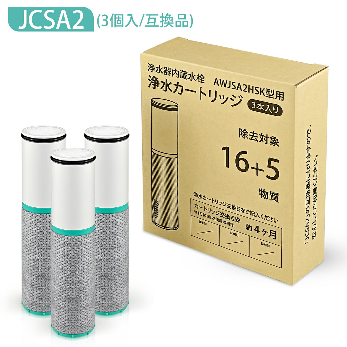 楽天市場】トクラス jcsa1の通販 楽天市場】トクラス jcsa1の通販