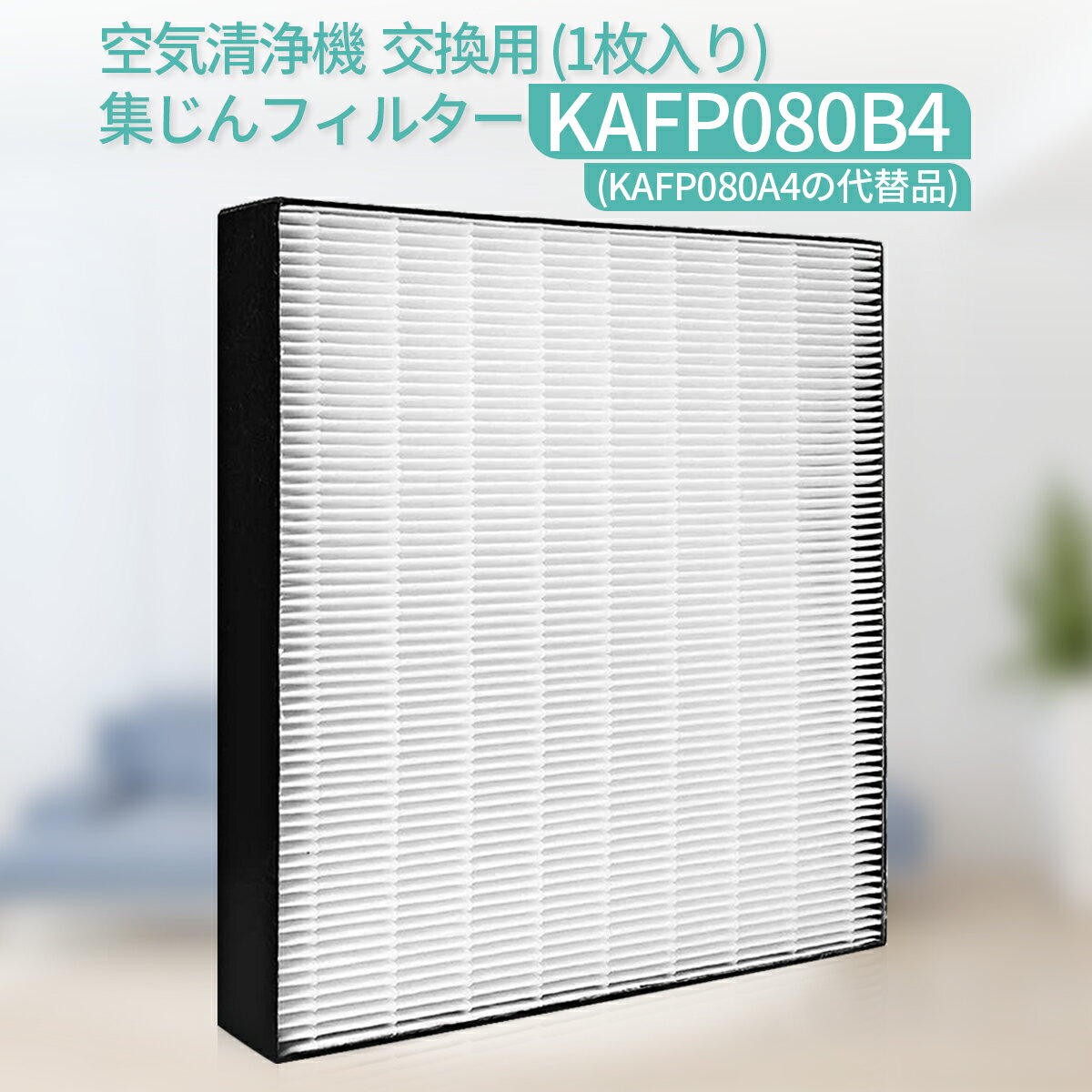 KAFP080B4 Хե륿  ü ե륿 kafp080b4 (KAFP080A4)  HEPAե륿 ָߴ/1