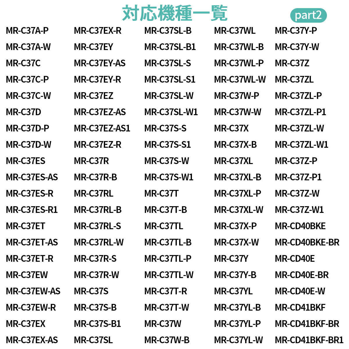 m20ky6526 浄水フィルター 三菱 冷蔵庫 給水タンクフィルター M20KY6526 M20CM4526 ミツビシ冷蔵庫 製氷機 フィルター (互換品/4個入り)