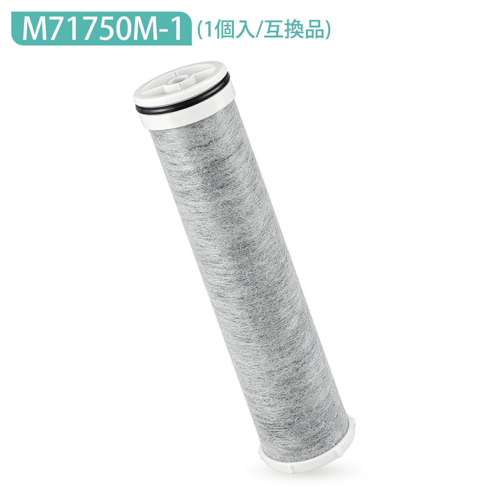 楽天市場】三栄水栓 浄水器カートリッジ m71750m－1の通販