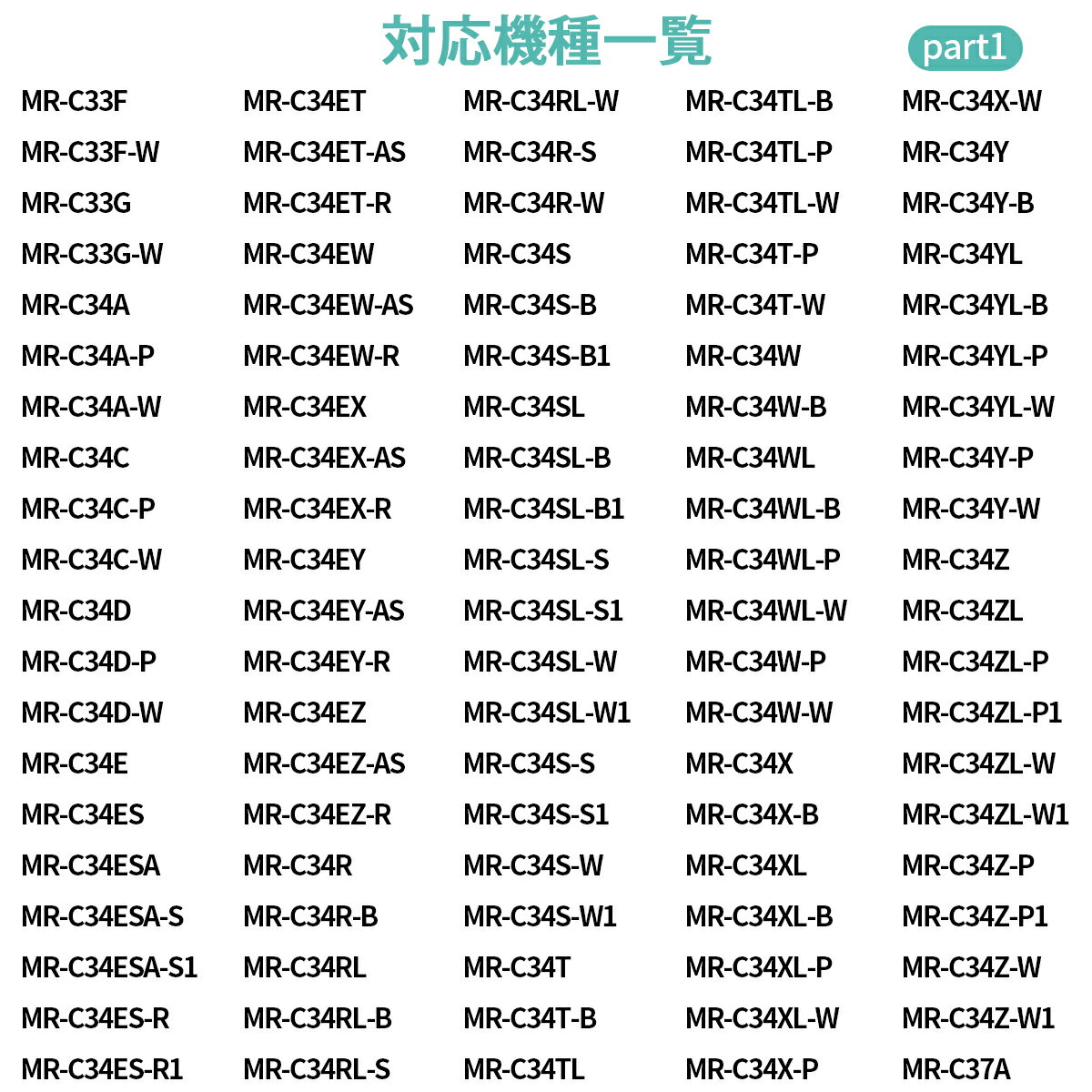 MRPR-51FT 冷蔵庫 自動製氷用 浄水フィルター mrpr-51ft 三菱 冷凍冷蔵庫 製氷機フィルター (互換品/3個入り)