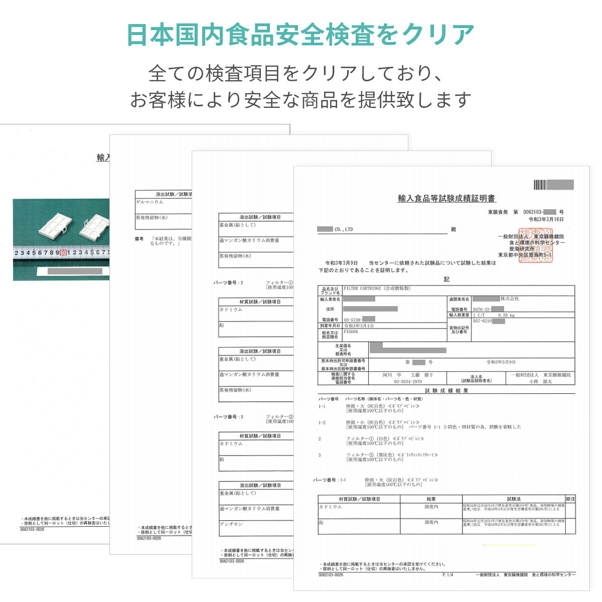 rjk-30 冷蔵庫 浄水フィルター 日立 冷凍冷蔵庫 製氷機用 RJK-30 製氷フィルター (2個セット/互換品)