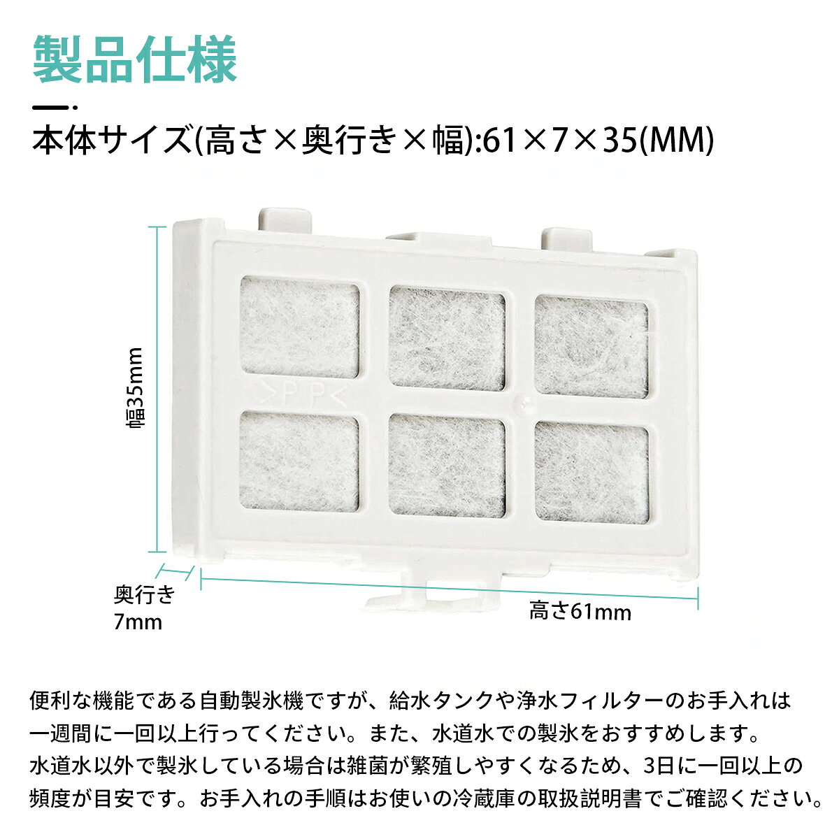 冷蔵庫 浄水フィルター rjk-30 日立 冷凍冷蔵庫用 RJK-30-100 製氷機フィルター (3...