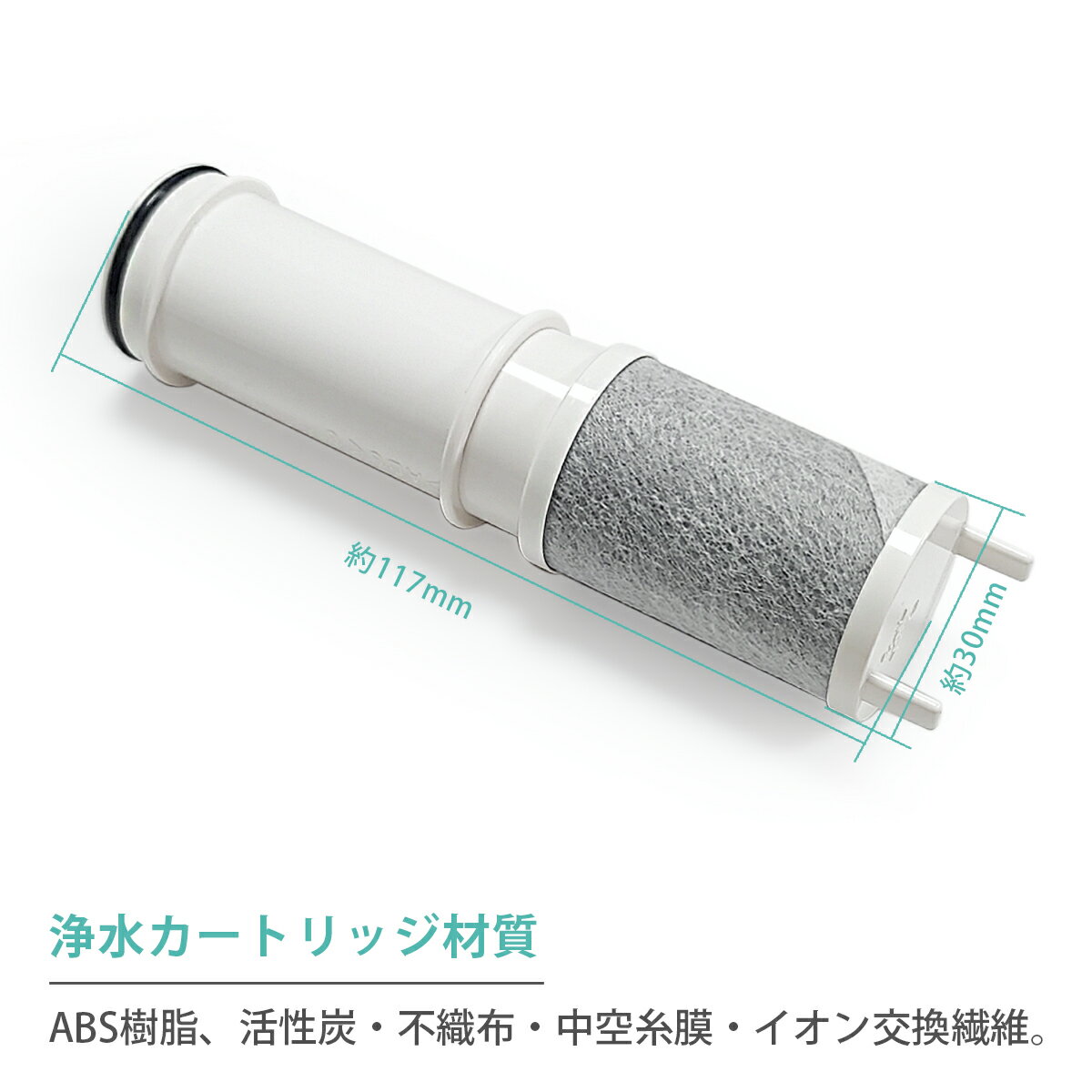 SEPZS2103PC システムキッチン ラクシーナ 浄水器水栓 交換用カートリッジ（3本入...