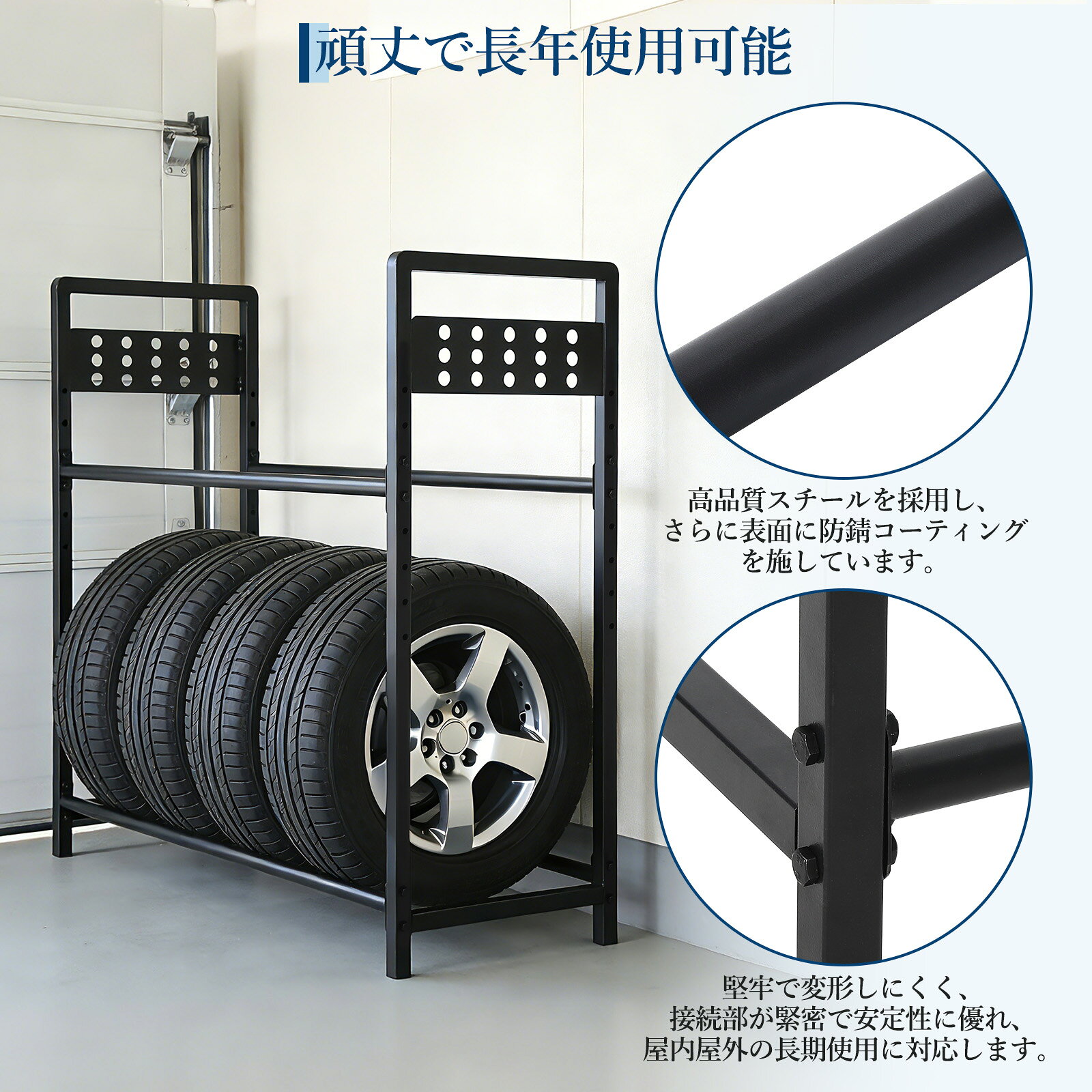 新登場特典付き タイヤラック 8本 ワイドタイプ タイヤスタンド 2段式 タイヤ収納...