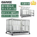 ポイント5倍 特典付 新登場限定価格 犬ゲージ 中型犬 屋根付き 大きめ 犬ゲージ 大型犬 折りたたみ 頑丈 スチール製 ペットサークル ペットケージ 犬用ゲージ キャスター付き ロック可能 トレー付き お手入れ楽 室内サークル 犬小屋 多頭飼い ペットゲージ