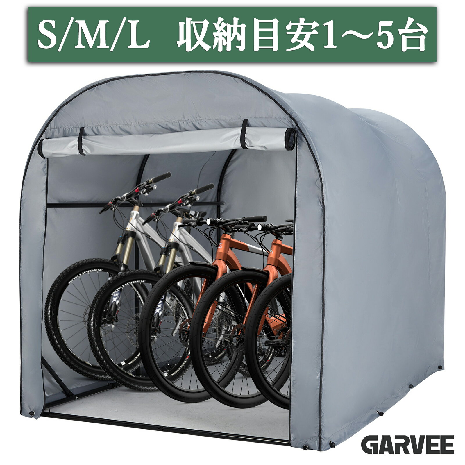 楽天市場】サイクルハウス 5台の通販 楽天市場】サイクルハウス 5台の通販