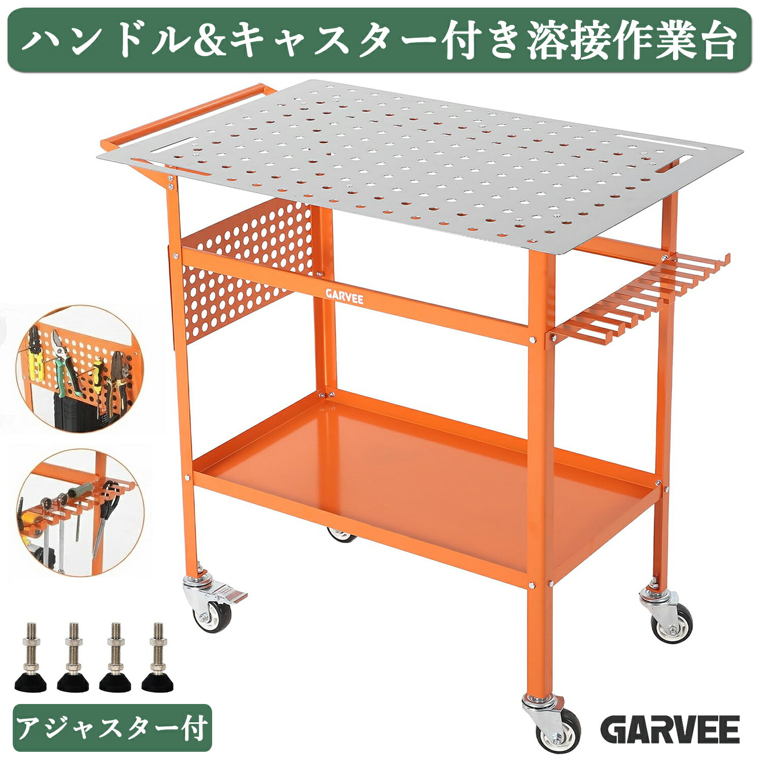 新登場限定価格 溶接テーブル キャスター付き W91*D61cm 作業台 ウェルディングテーブル 溶接台 ワークテーブル 作業場 DIY 大工 ツールカート 工具カート 溶接作業台