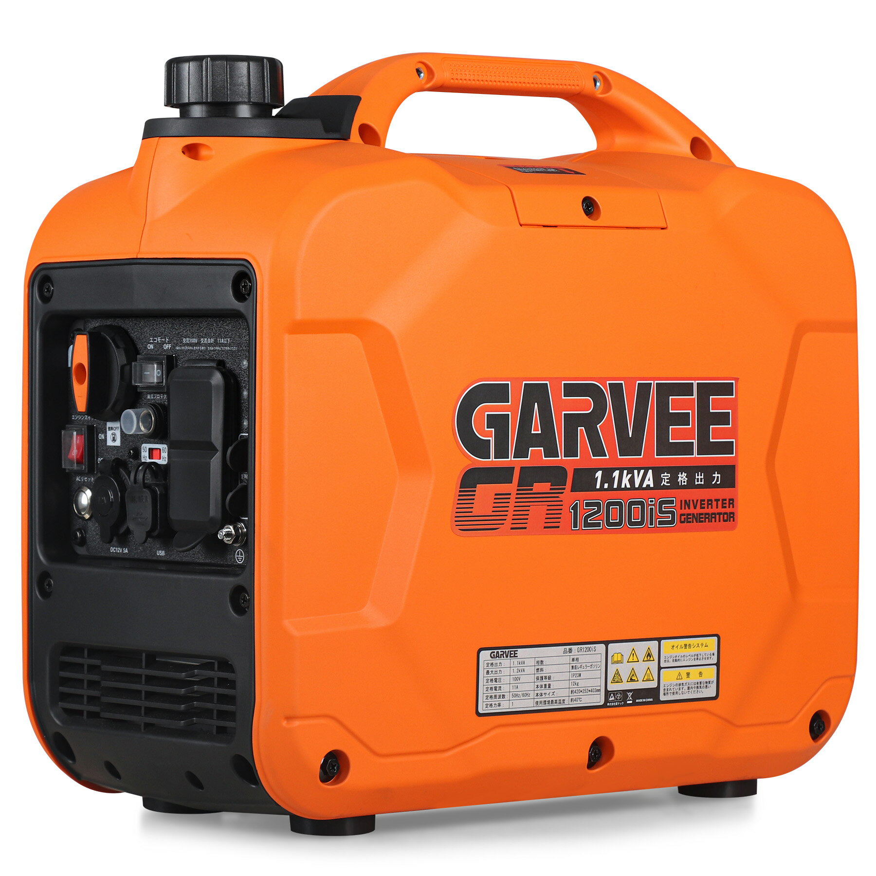 新登場特典付 1年保証 発電機 最大出力1200W インバーター発電機 小型 家庭用 非常用電源 ポータブル電..