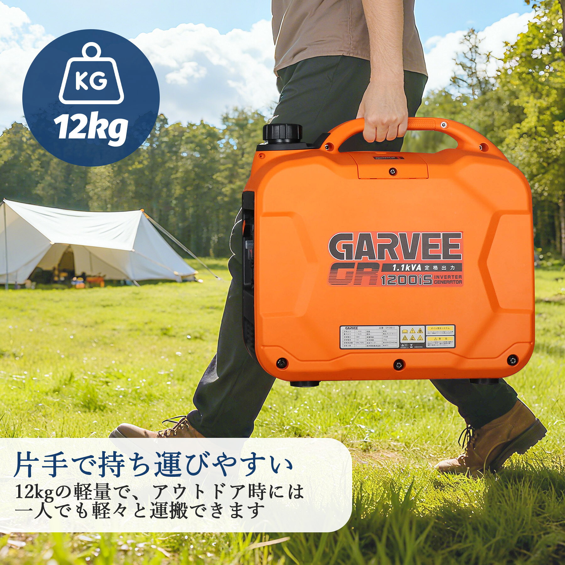 最大2000円OFF 防災応援 特典付 1年保証 発電機 最大出力1200W インバーター発電機 小型 家庭用 非常用電源 ポータブル電源 エンジン 高出力 AC DC USB 正弦波 業務用 停電 家庭用 防災 GR1200iS gridln-10000204 グリッドオンライン サンプル画像3