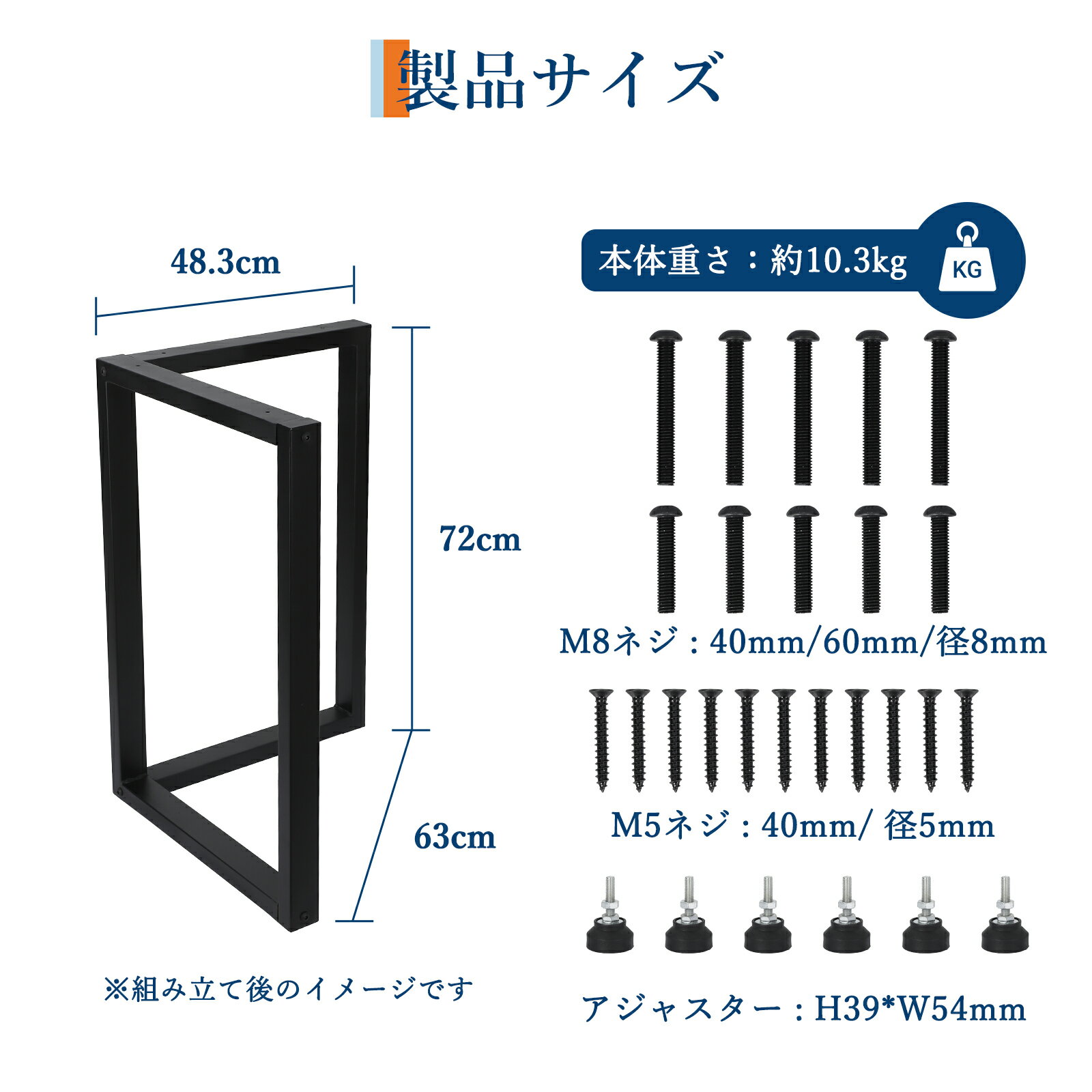 楽天市場】脚（高さ（cm）70 ～ 79.9）（テーブル用部品｜テーブル