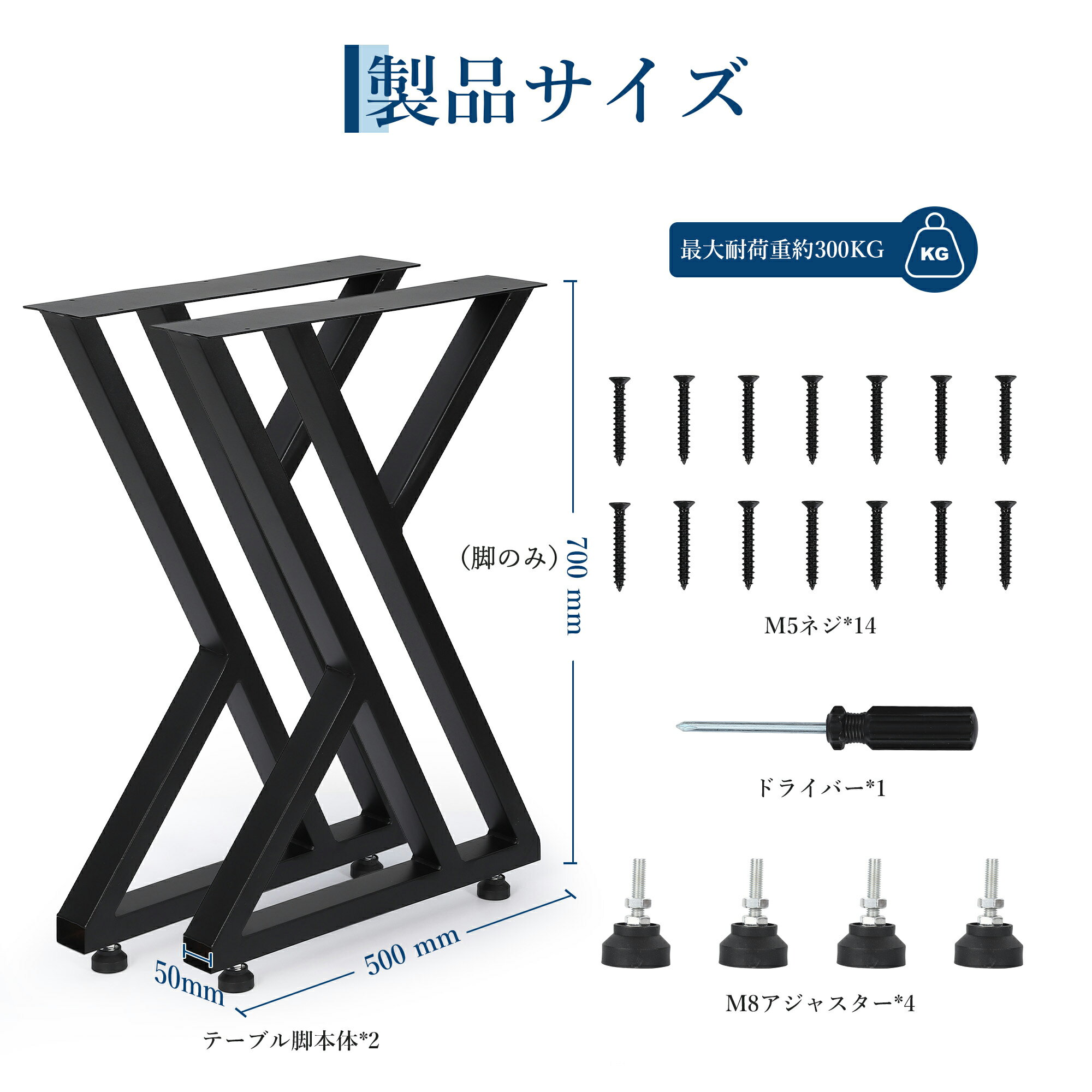 楽天市場】脚（高さ（cm）70 ～ 79.9）（テーブル用部品｜テーブル