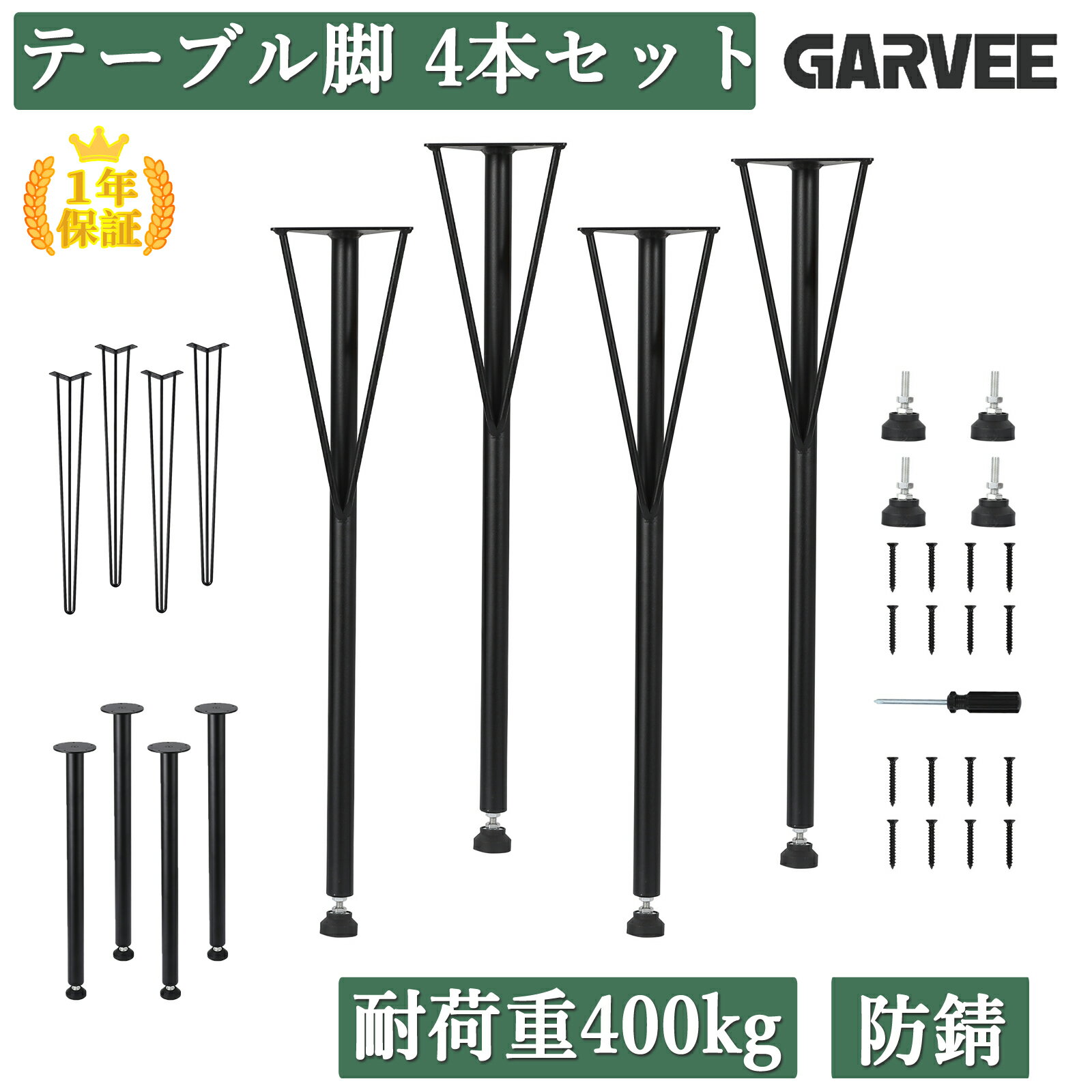 4本セット テーブル脚 高さ40cm 71cm 72cm 円柱 アイアン脚 調整アジャスター付き ローテーブル テーブル スチール パーツ 角枠脚 ネジつき スリム アイアンレッグ DIY自作 テーブル足 交換 ダイニングテーブル ワークデスク おしゃれ 北欧 新生活