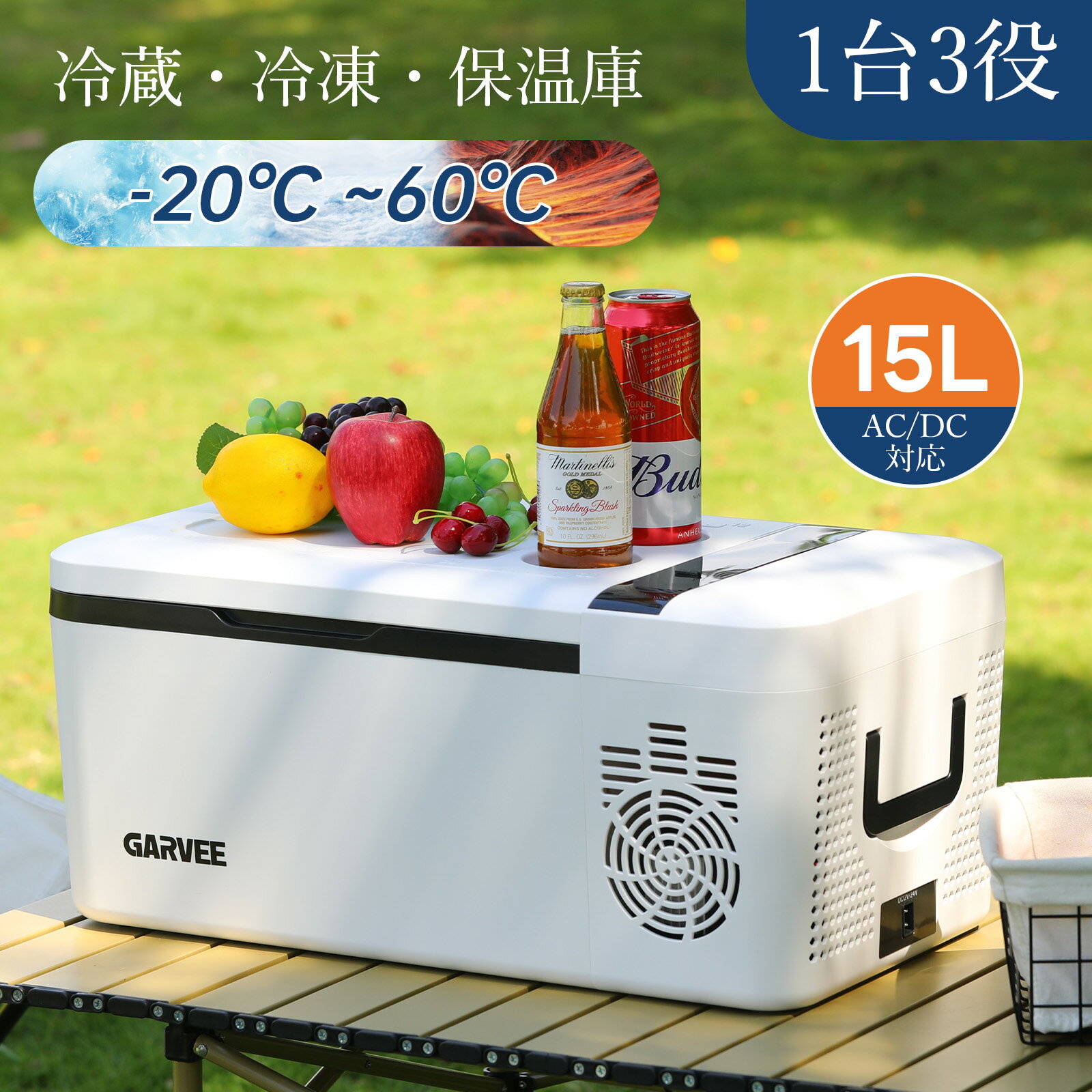 楽天市場】ミニ冷蔵庫 15lの通販