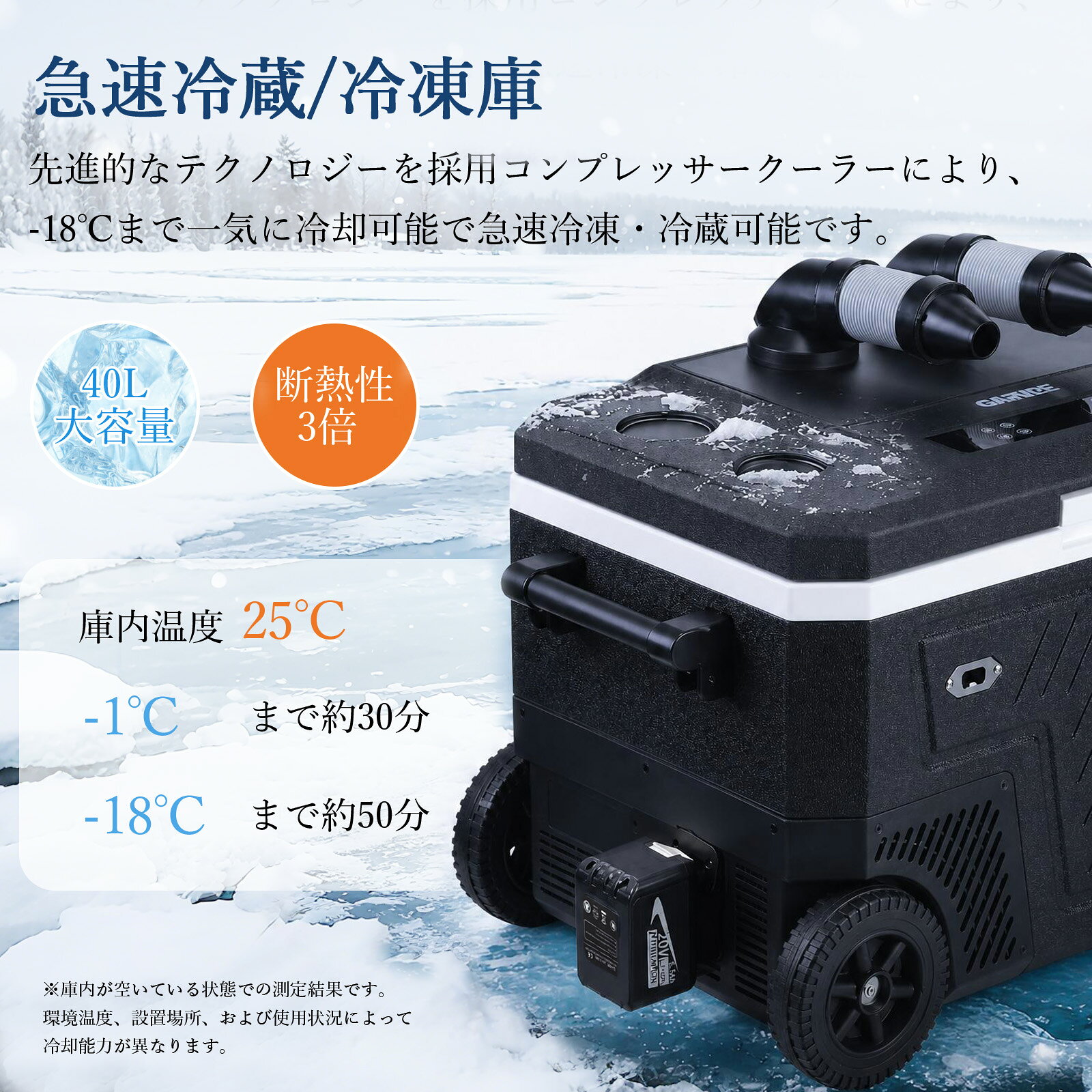 お買い物マラソンP5倍 ポータブル冷蔵庫 車載冷蔵庫 40L スポットクーラー 冷風機 水冷式 車載用冷蔵庫 -18℃ DC12V/24V AC100V バッテリー付き 静音 家庭用コンセント 車中泊 クーラーボックス アウトドア キャンプ 停電 地震対策 災害に備え 防災 GARVEE gridln-10000246 グリッドオンライン サンプル画像2