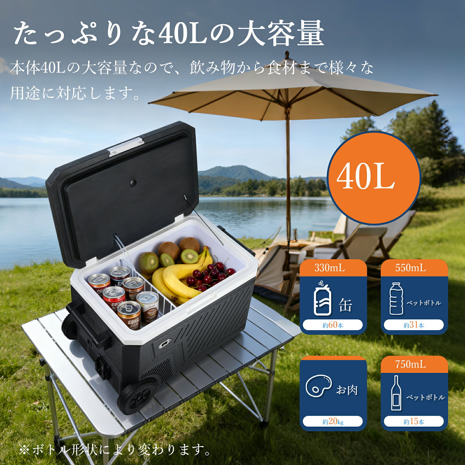 お買い物マラソンP5倍 ポータブル冷蔵庫 車載冷蔵庫 40L スポットクーラー 冷風機 水冷式 車載用冷蔵庫 -18℃ DC12V/24V AC100V バッテリー付き 静音 家庭用コンセント 車中泊 クーラーボックス アウトドア キャンプ 停電 地震対策 災害に備え 防災 GARVEE gridln-10000246 グリッドオンライン サンプル画像3