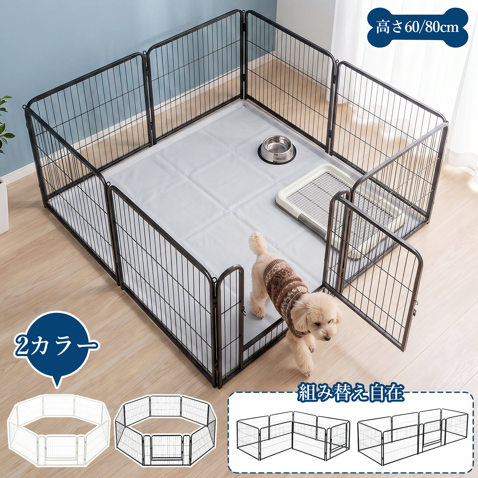 楽天市場】トム キャット 8 面 サークル（犬用品｜ペット・ペット