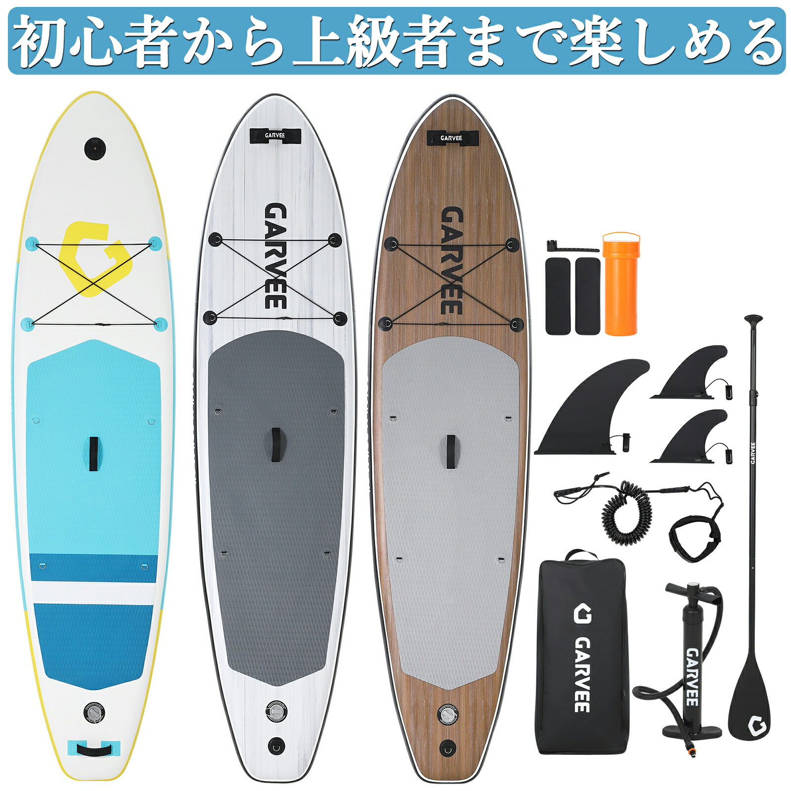 初心者向け 海遊び 川遊び 釣り 水上ヨガ 夏 マリンスポーツ ファミリー 安定性抜群