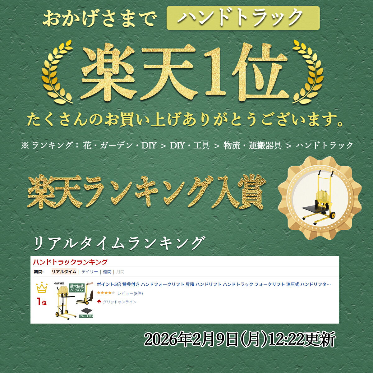 特典付き ハンドフォークリフト 昇降 ハンドリフト ハンドトラック フォークリフト 油圧式 ハンドリフター キャスター付 耐荷重200KG 運搬車 リフトカート パレットトラック ハンドパレット