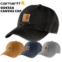 カーハート  帽子 メンズ Carhartt カーハート Odessa Cap 100289 キャップ 帽子 メンズ レディース おしゃれ コットン 人気 コーデ アスファルト ブラック グリーン ブラウン グレー【追跡可能メール便】 正規品