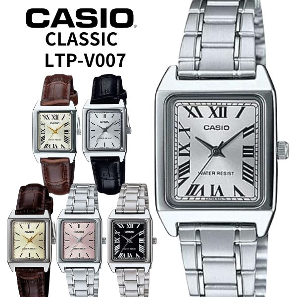 【送料無料】チープカシオ アナログ 腕時計 CASIO おしゃれ LTP-V007 ゴールド シルバー ピンク レザー ステンレス 【追跡可能メール便】...