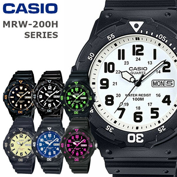 【送料無料】【BOX無し】CASIO STANDARD チープカシオ アナログ 腕時計 メンズ レディース MRW-200H 【追跡可能メール便】
