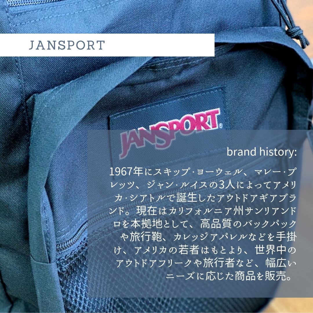 JANSPORT BIG STUDENT ジャンスポーツ ビッグスチューデント バックパック リュック 34L メンズ レディース 通勤 おしゃれ 人気 ブランド jansport 大容量 通学 女子 おしゃれ FIELD TAN フィールド タン